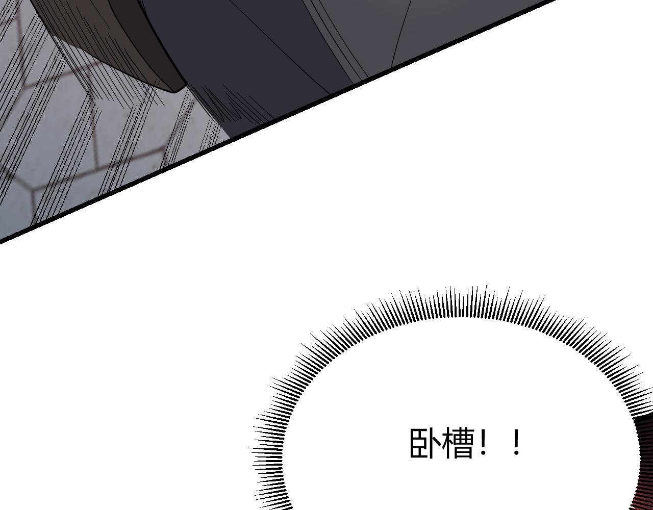 第78话 一夫当关