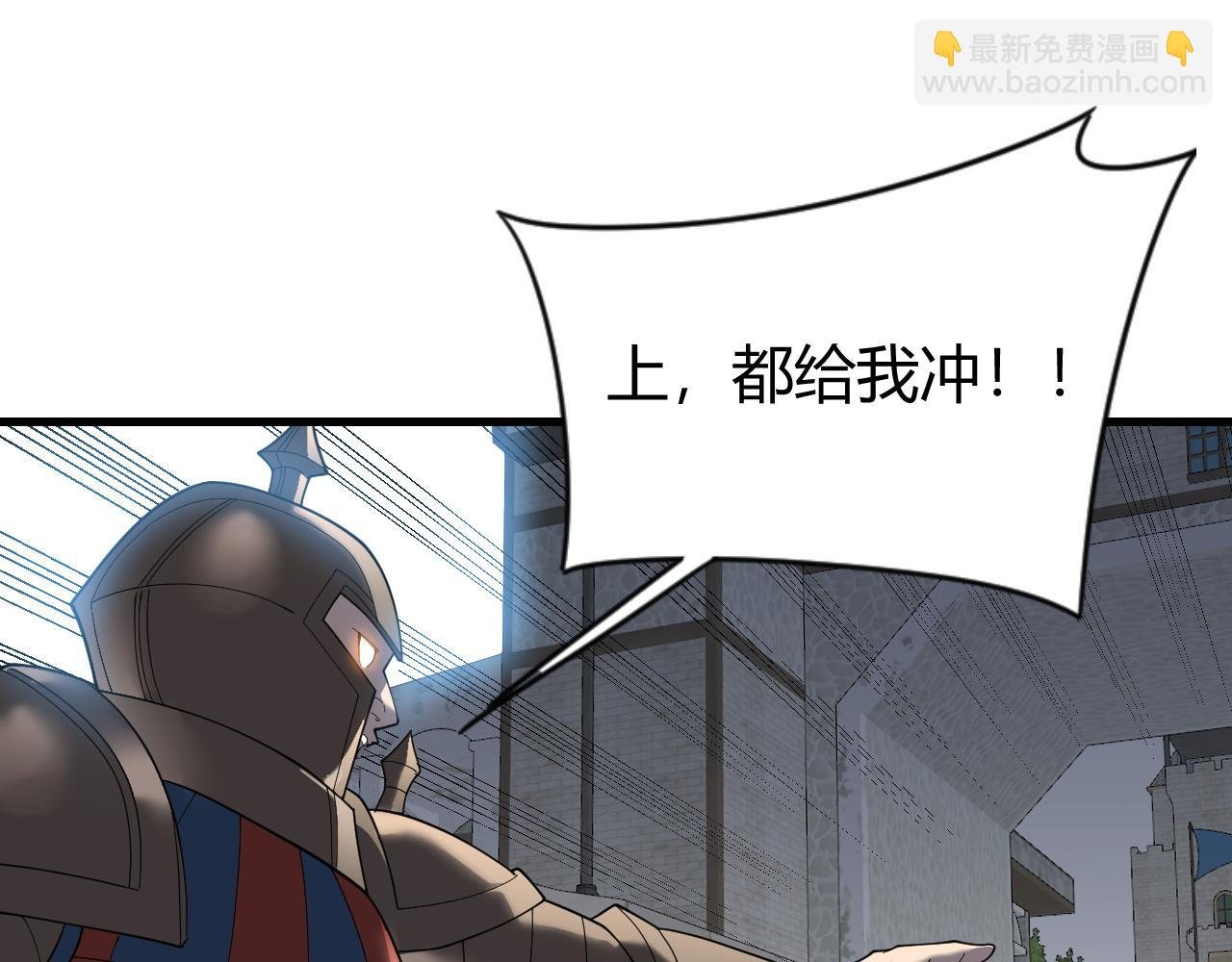 第78话 一夫当关