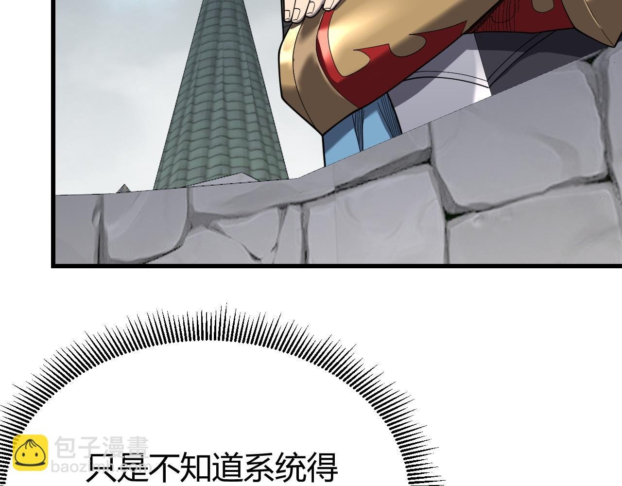 第78话 一夫当关