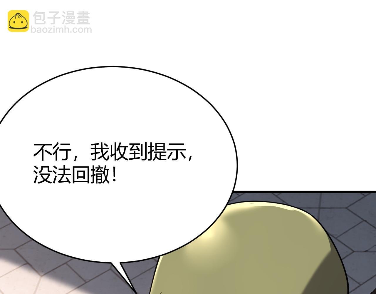 第78话 一夫当关