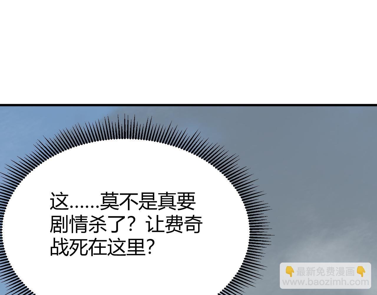 第78话 一夫当关