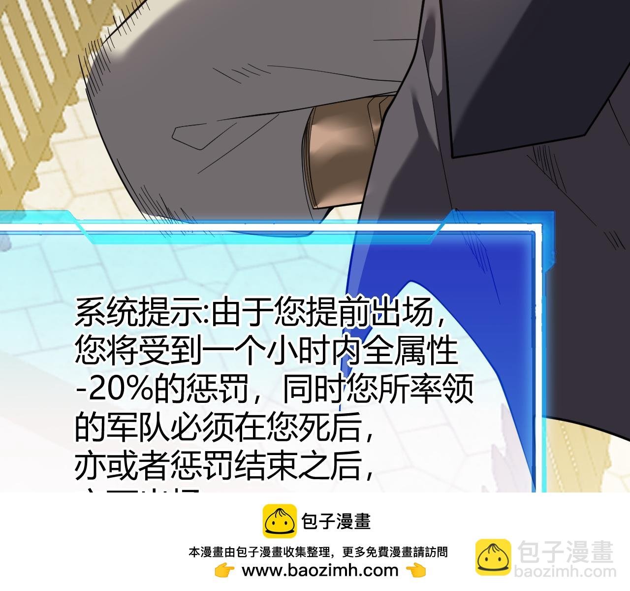 第78话 一夫当关