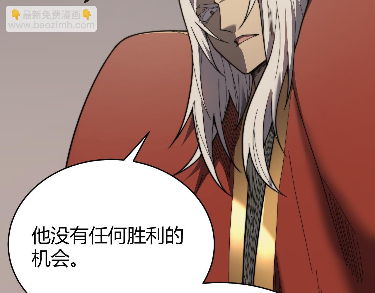 第79话 主角团团灭？