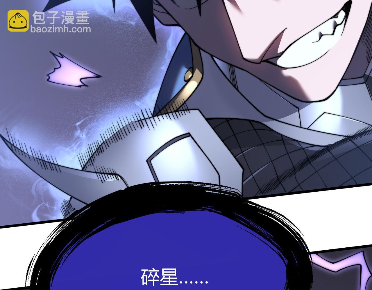 第79话 主角团团灭？