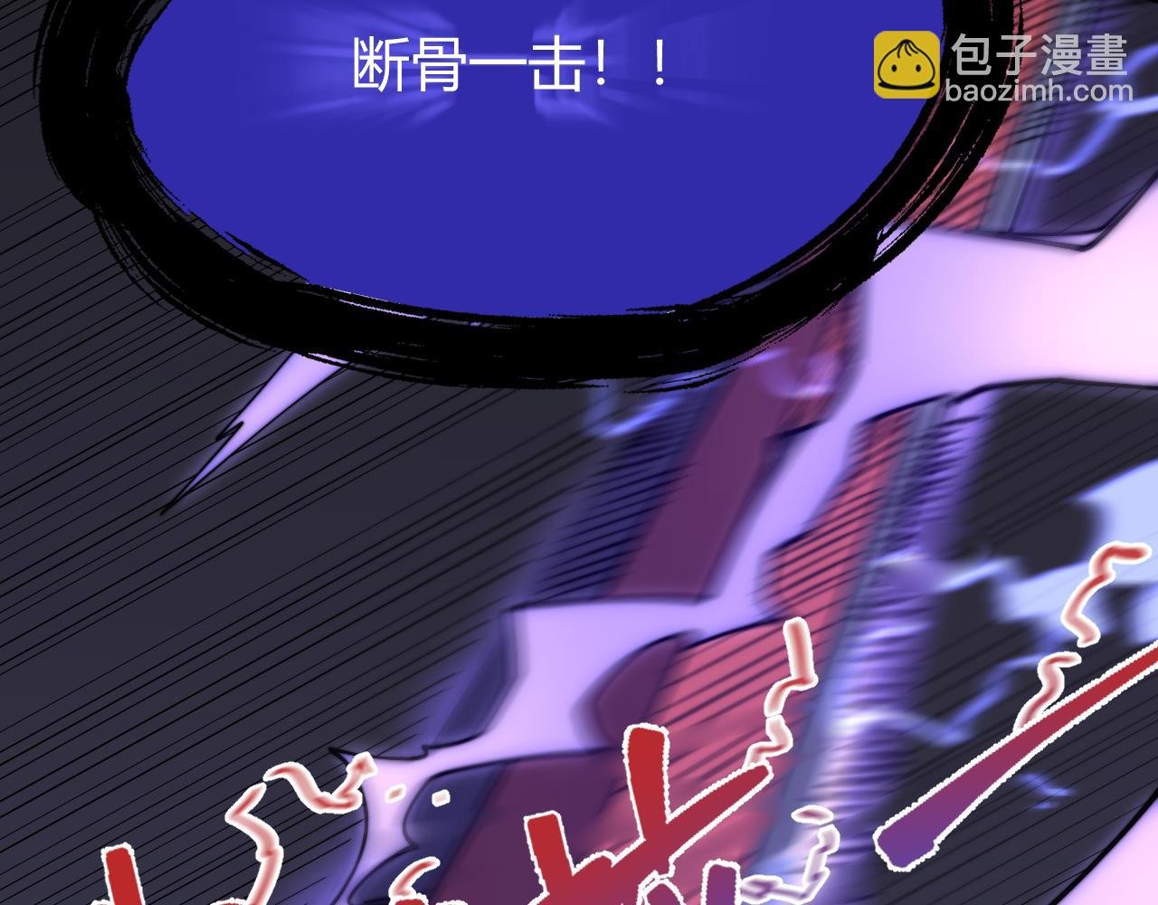 第79话 主角团团灭？