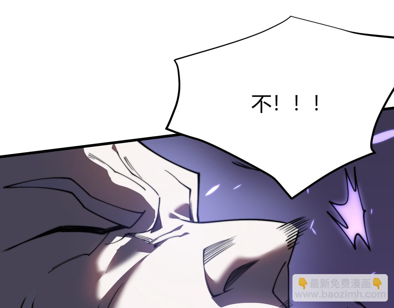 第79话 主角团团灭？