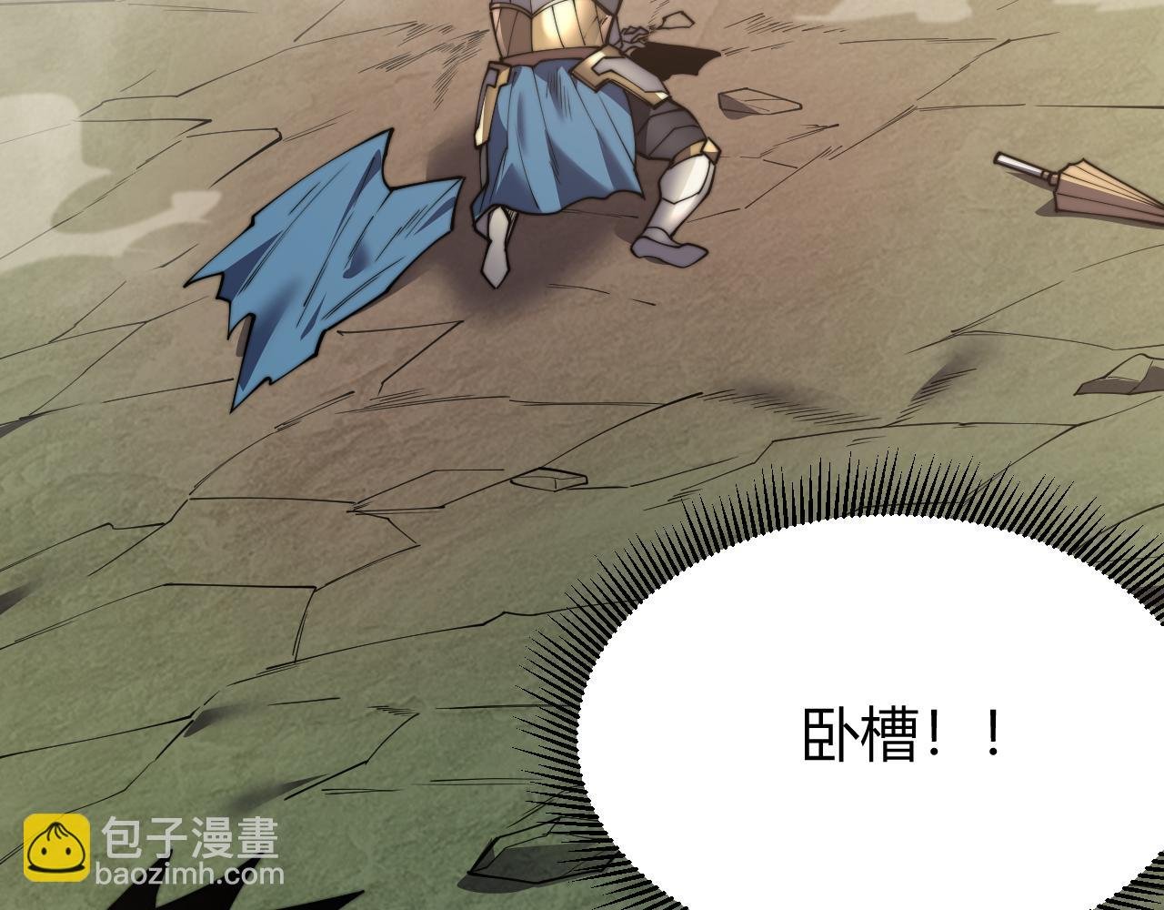 第79话 主角团团灭？