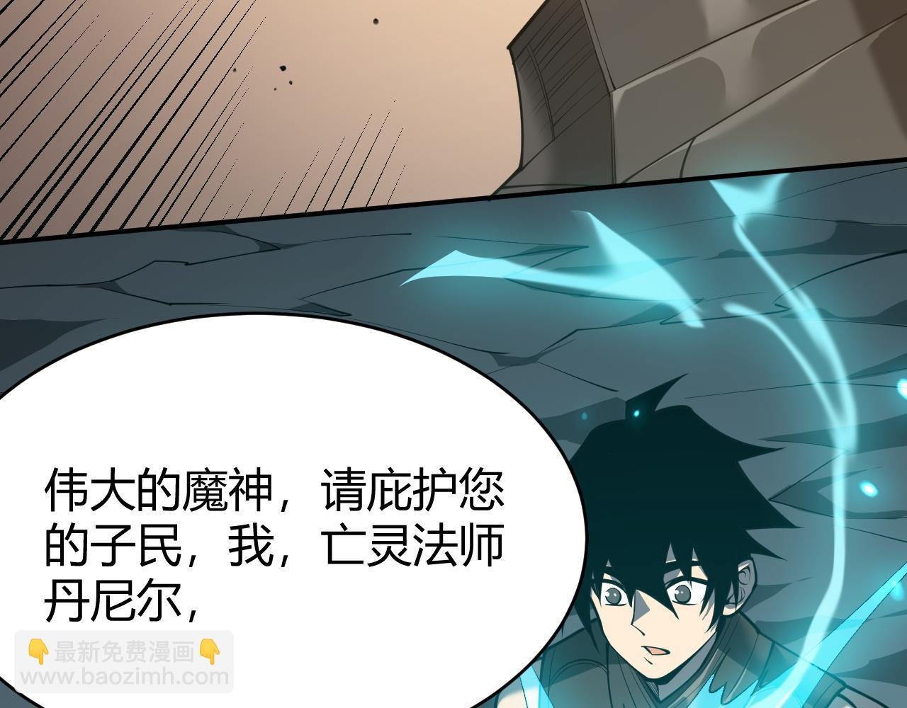 第8话 我的导师竟然是城主！