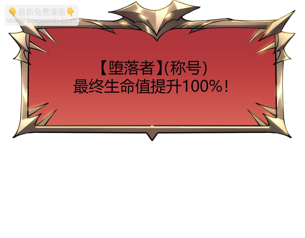 第8话 我的导师竟然是城主！