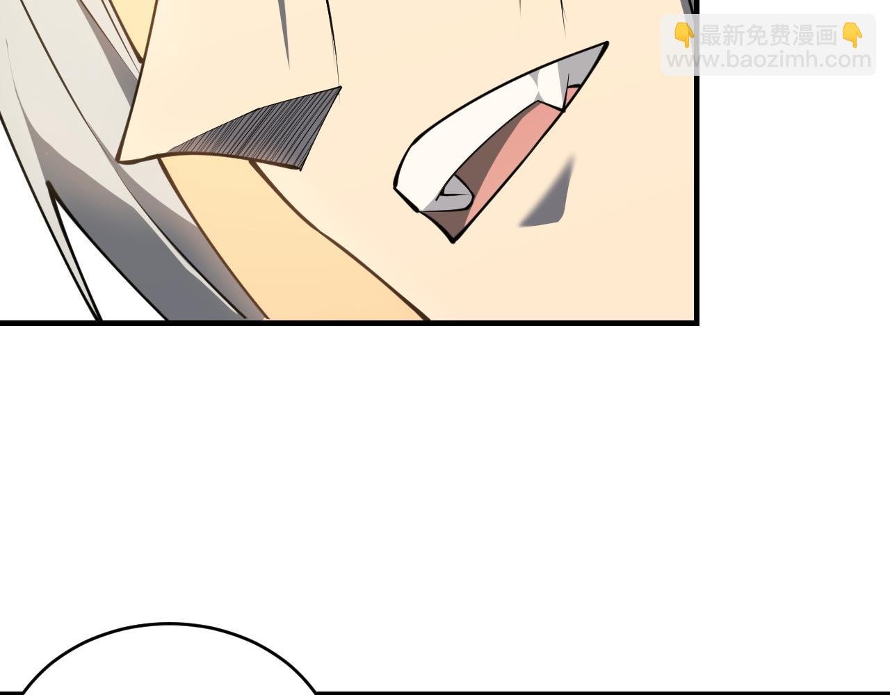 第8话 我的导师竟然是城主！