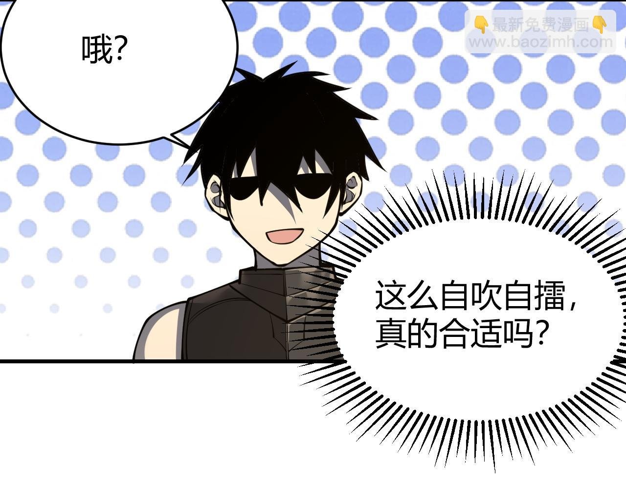 第8话 我的导师竟然是城主！