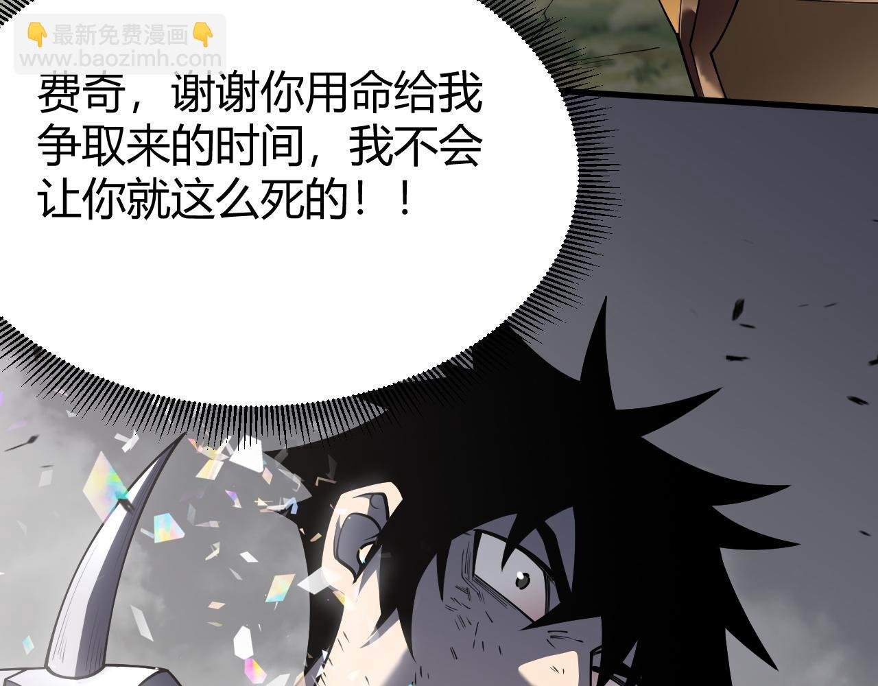 第80话 生死契约！