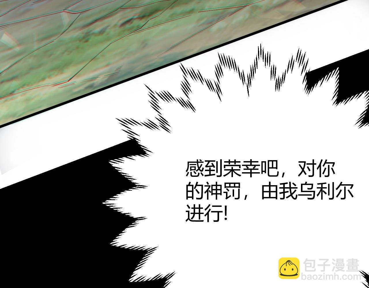 第80话 生死契约！