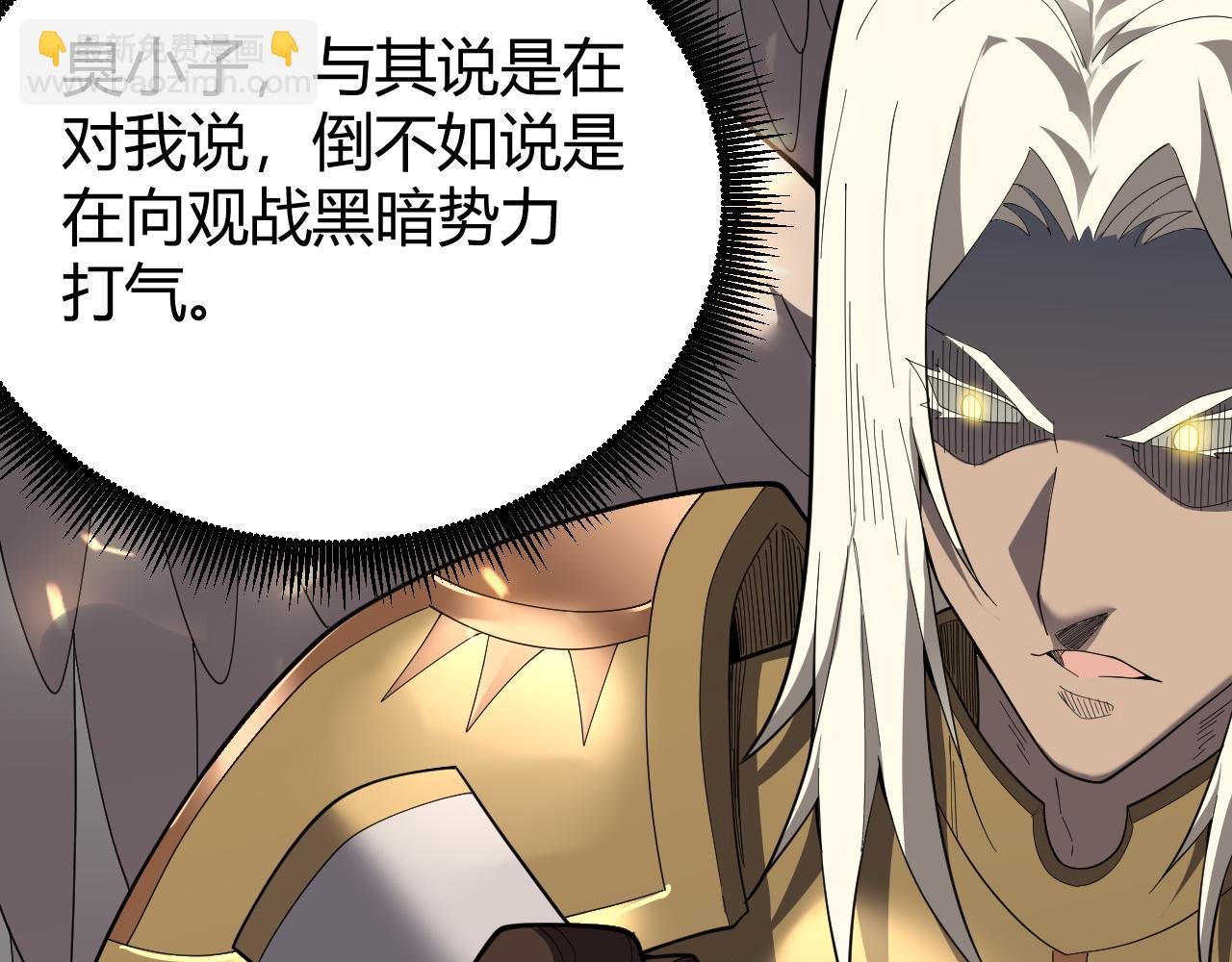 第80话 生死契约！
