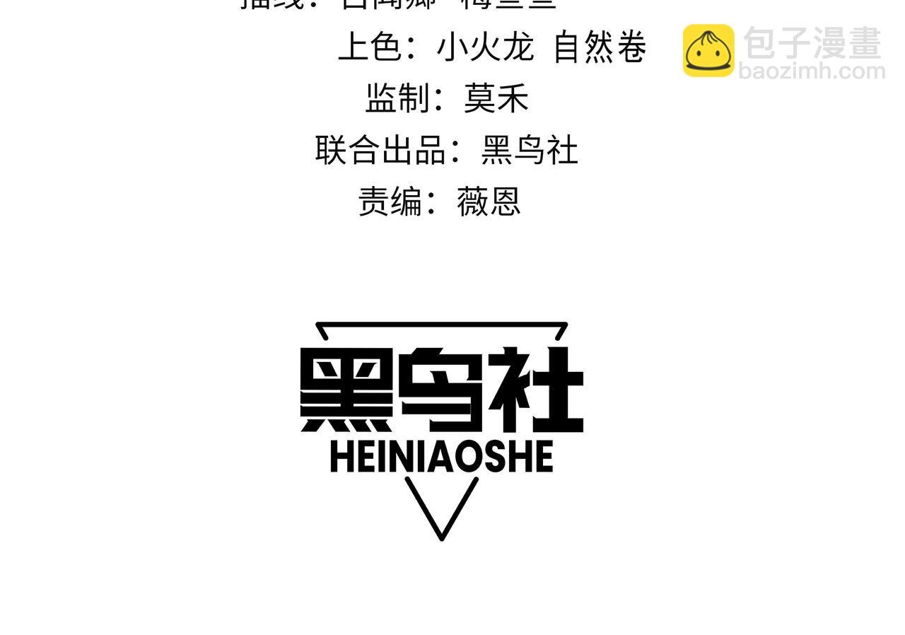 第81话 死而后生！