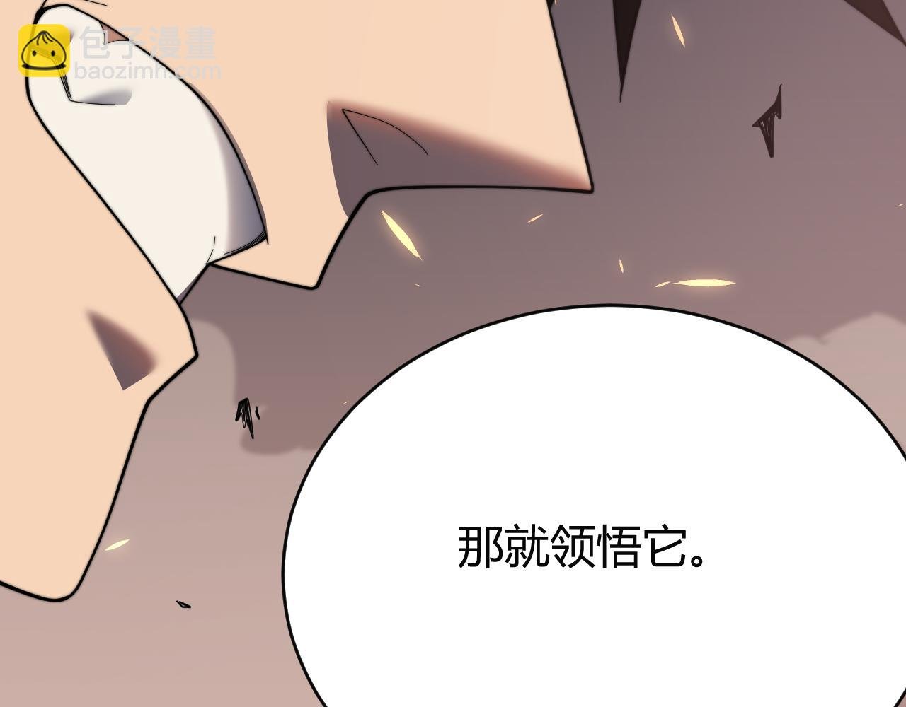 第81话 死而后生！