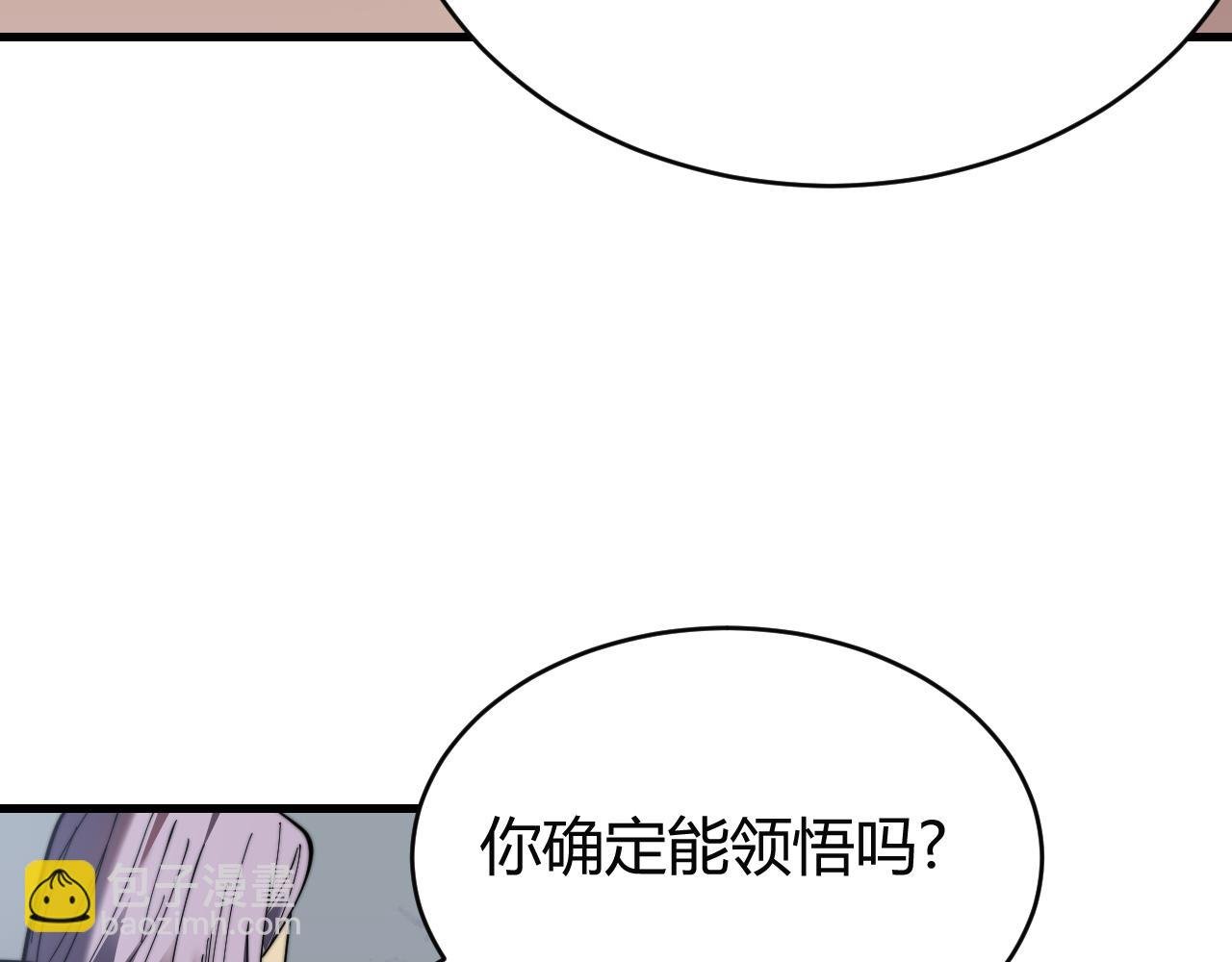 第81话 死而后生！