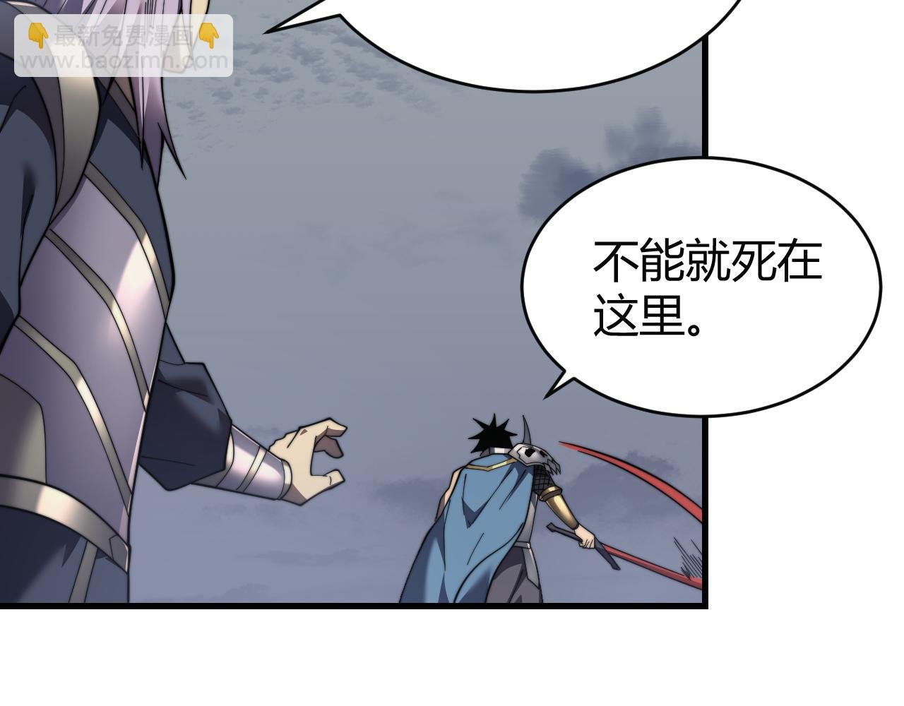 第81话 死而后生！