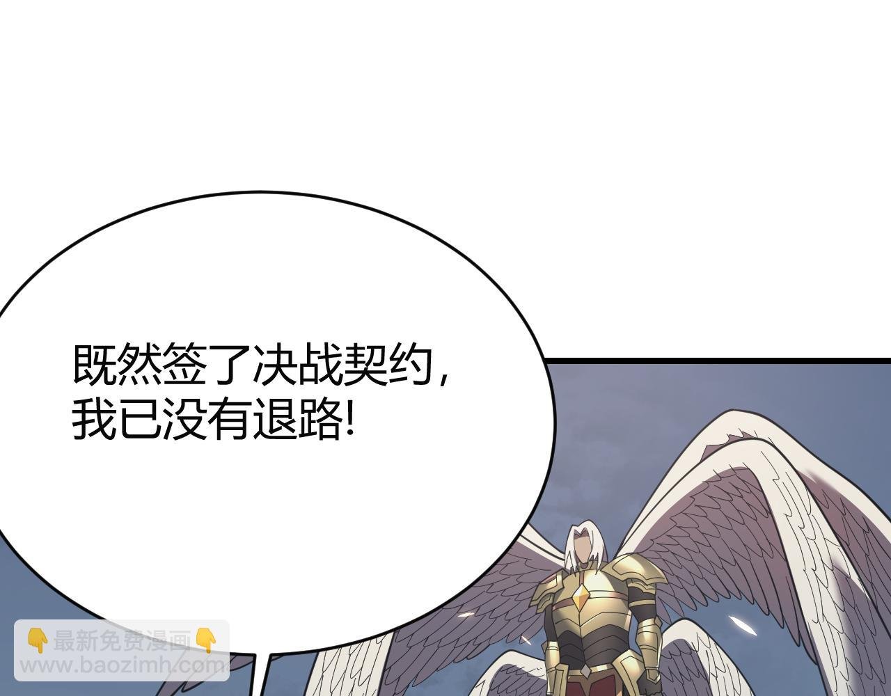 第81话 死而后生！