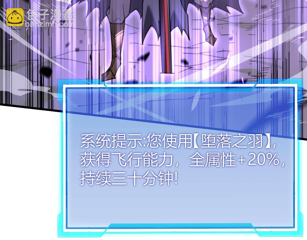 第81话 死而后生！