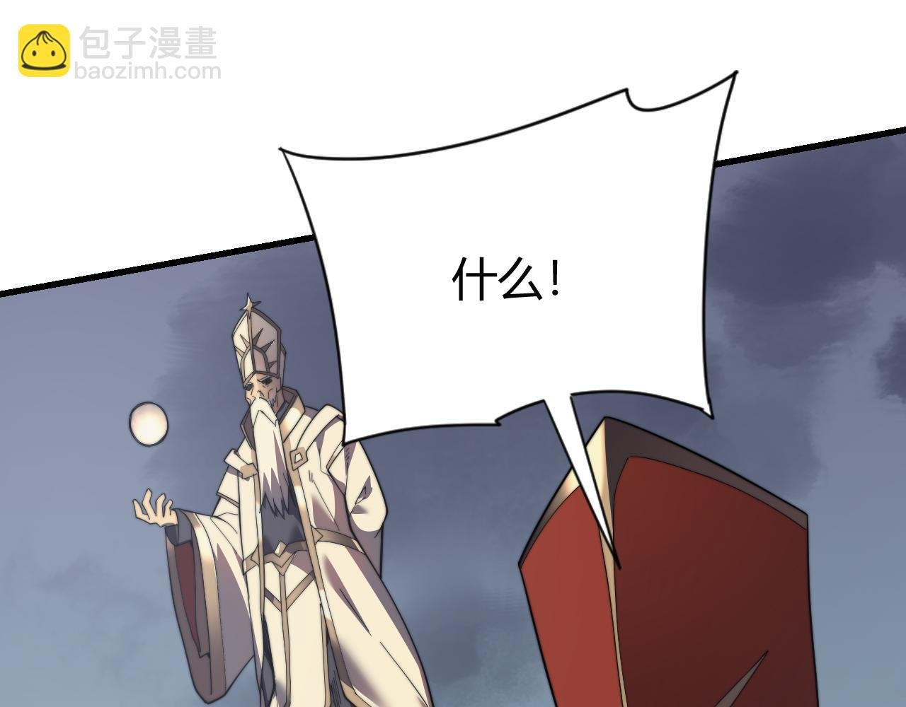 第81话 死而后生！