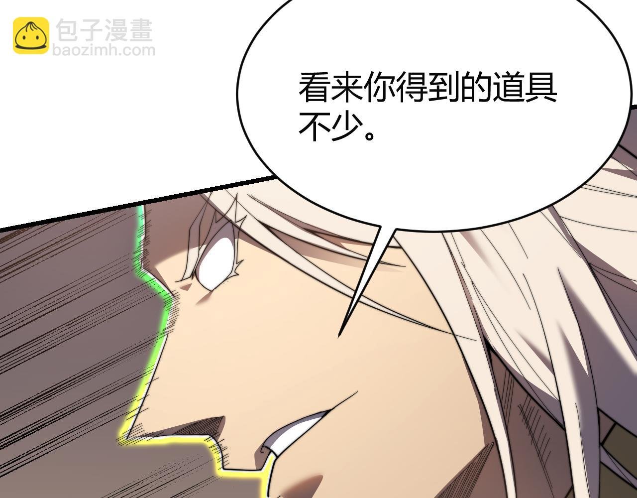 第81话 死而后生！