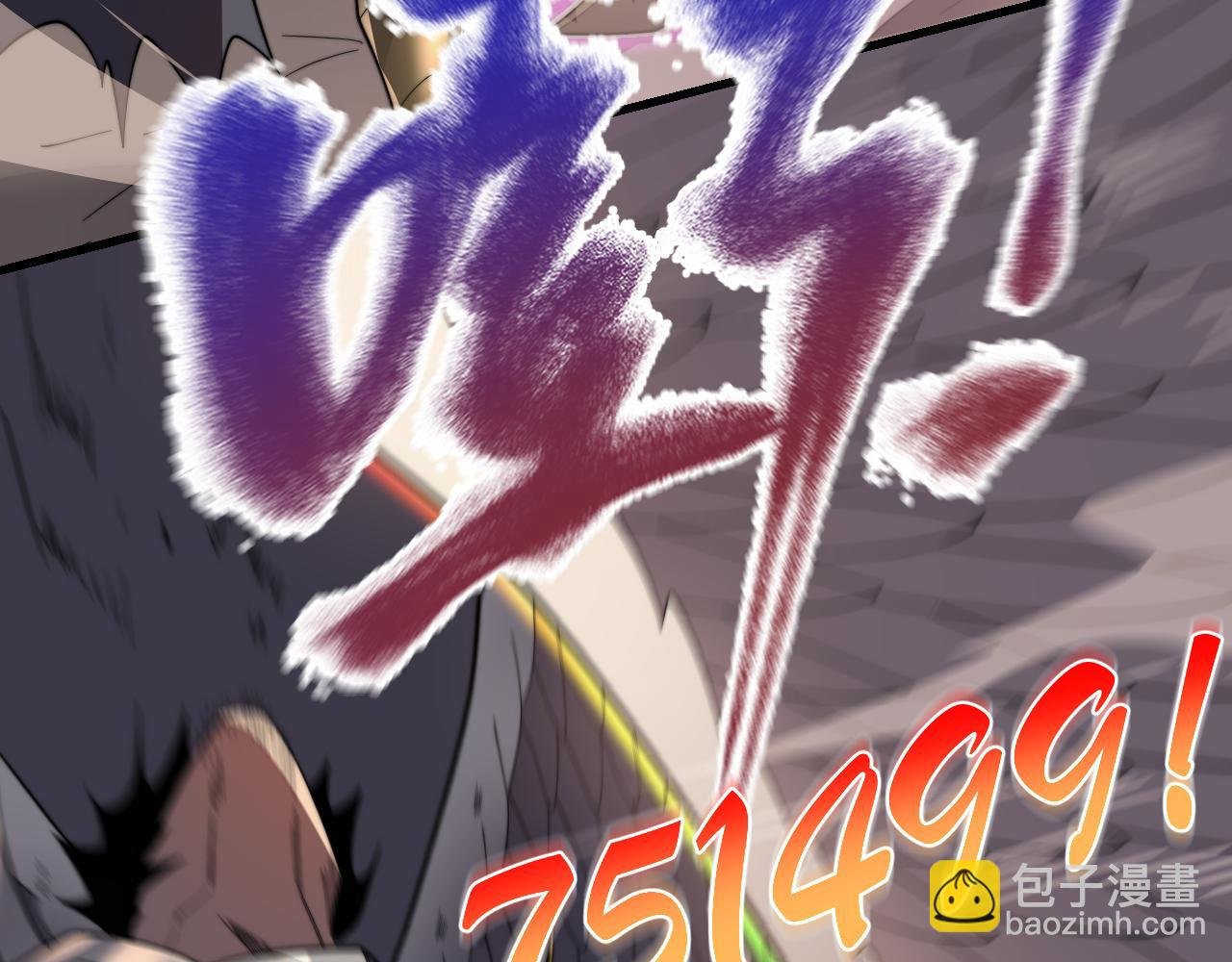 第81话 死而后生！