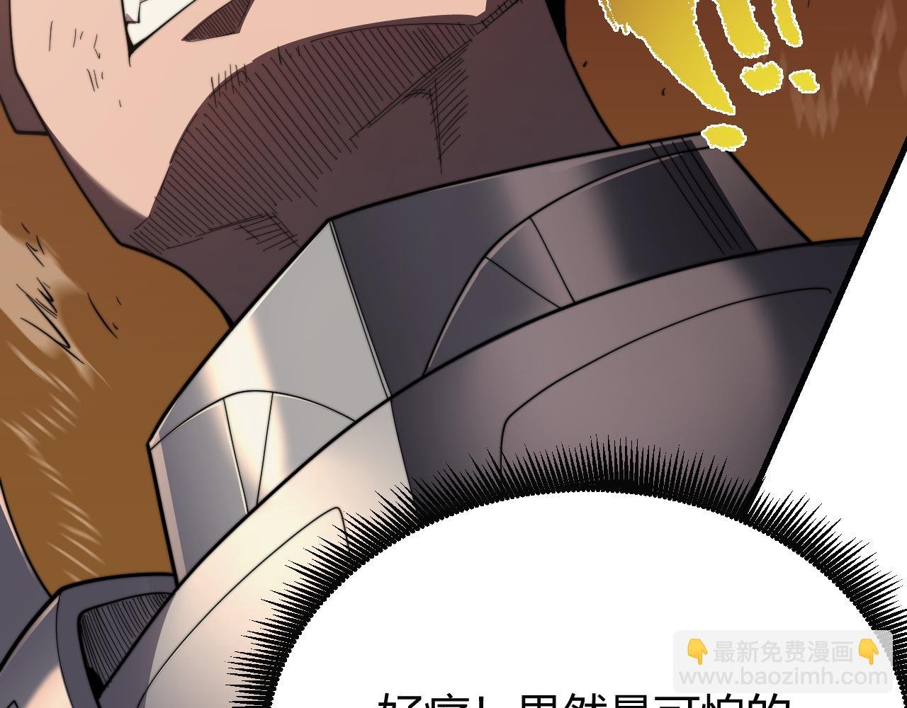 第81话 死而后生！
