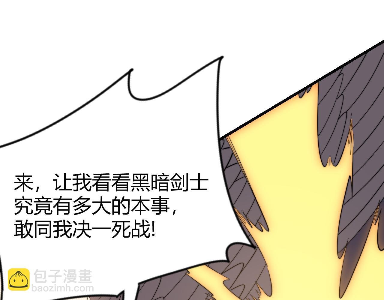第81话 死而后生！