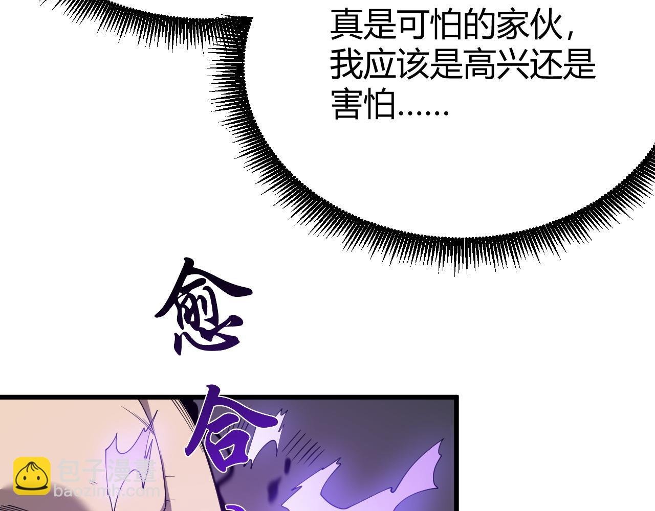 第82话 屡战屡败 越战越勇