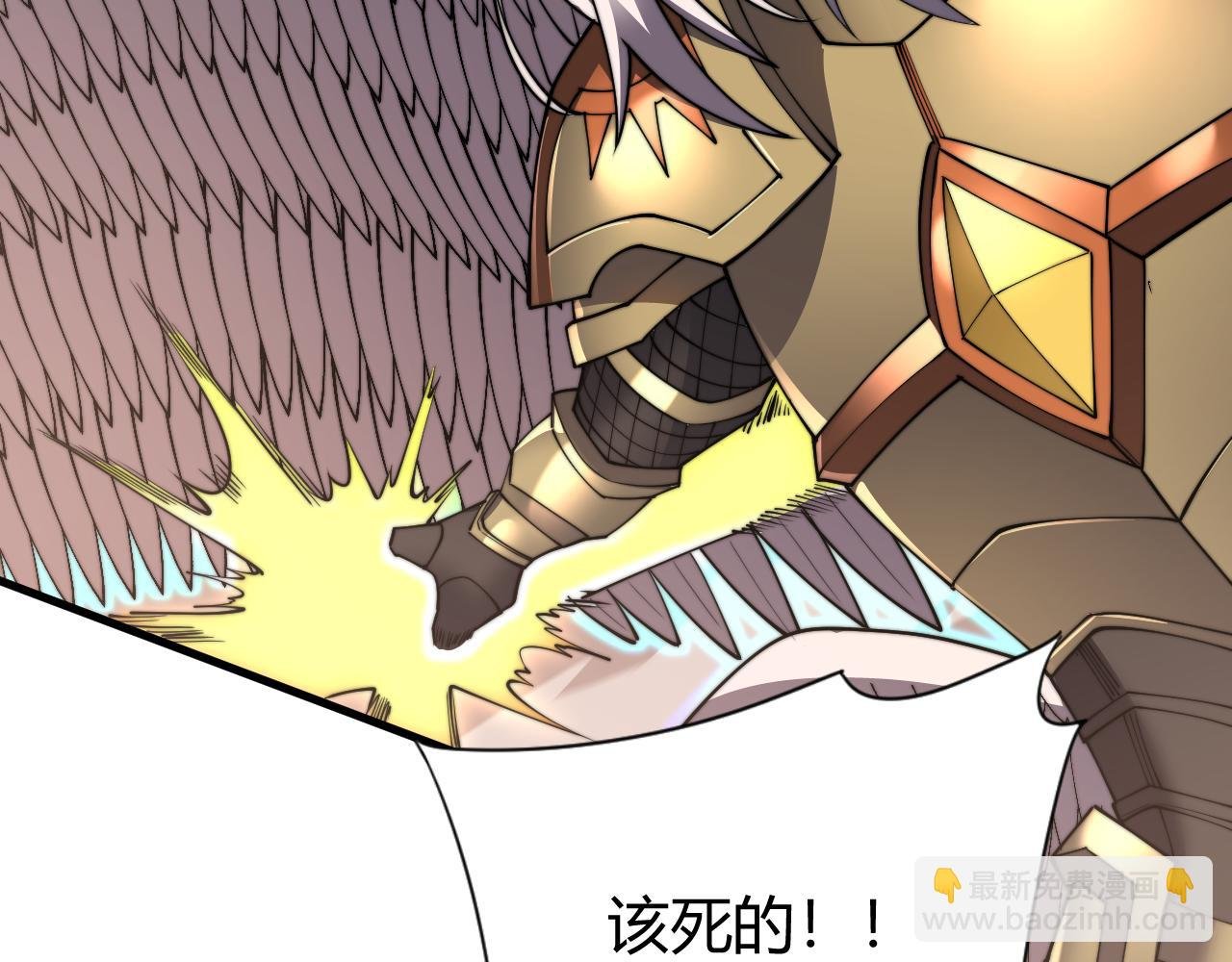 第83话 虐杀神明