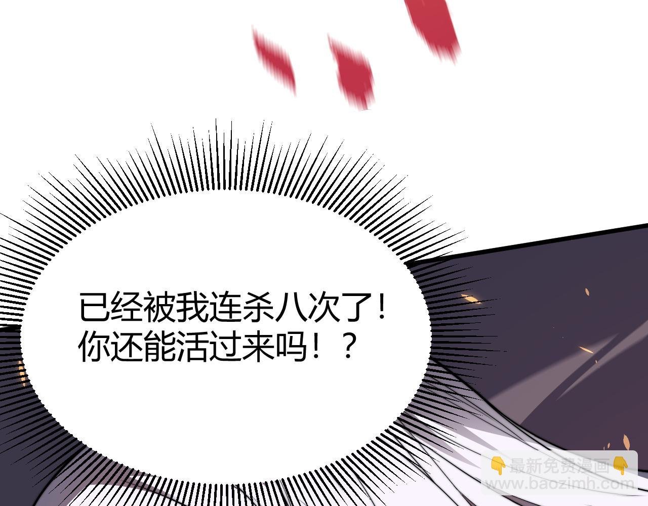 第83话 虐杀神明