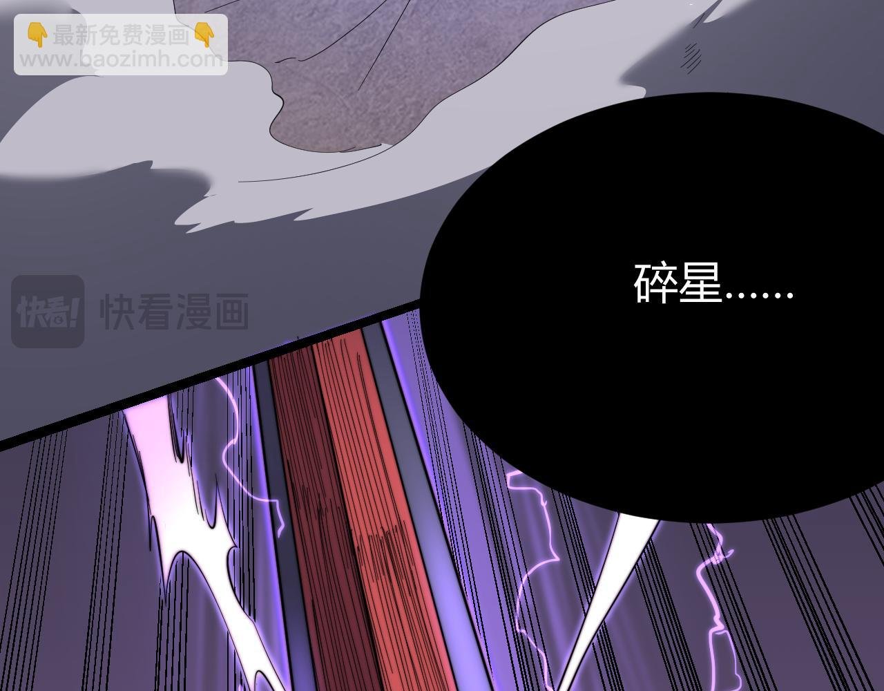 第83话 虐杀神明
