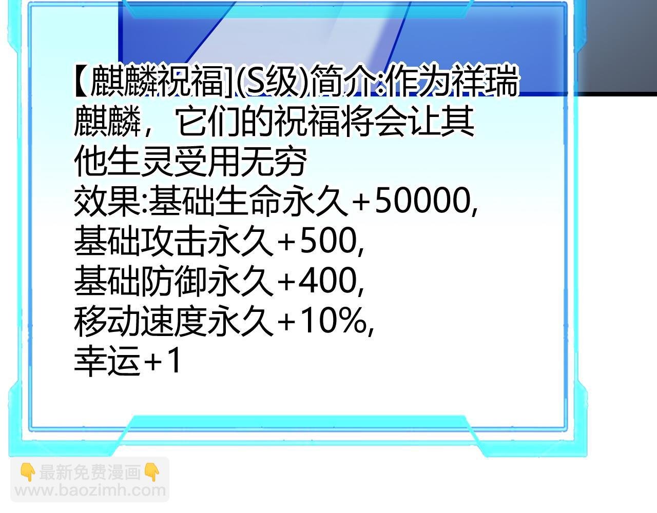 第84话 掠夺之手