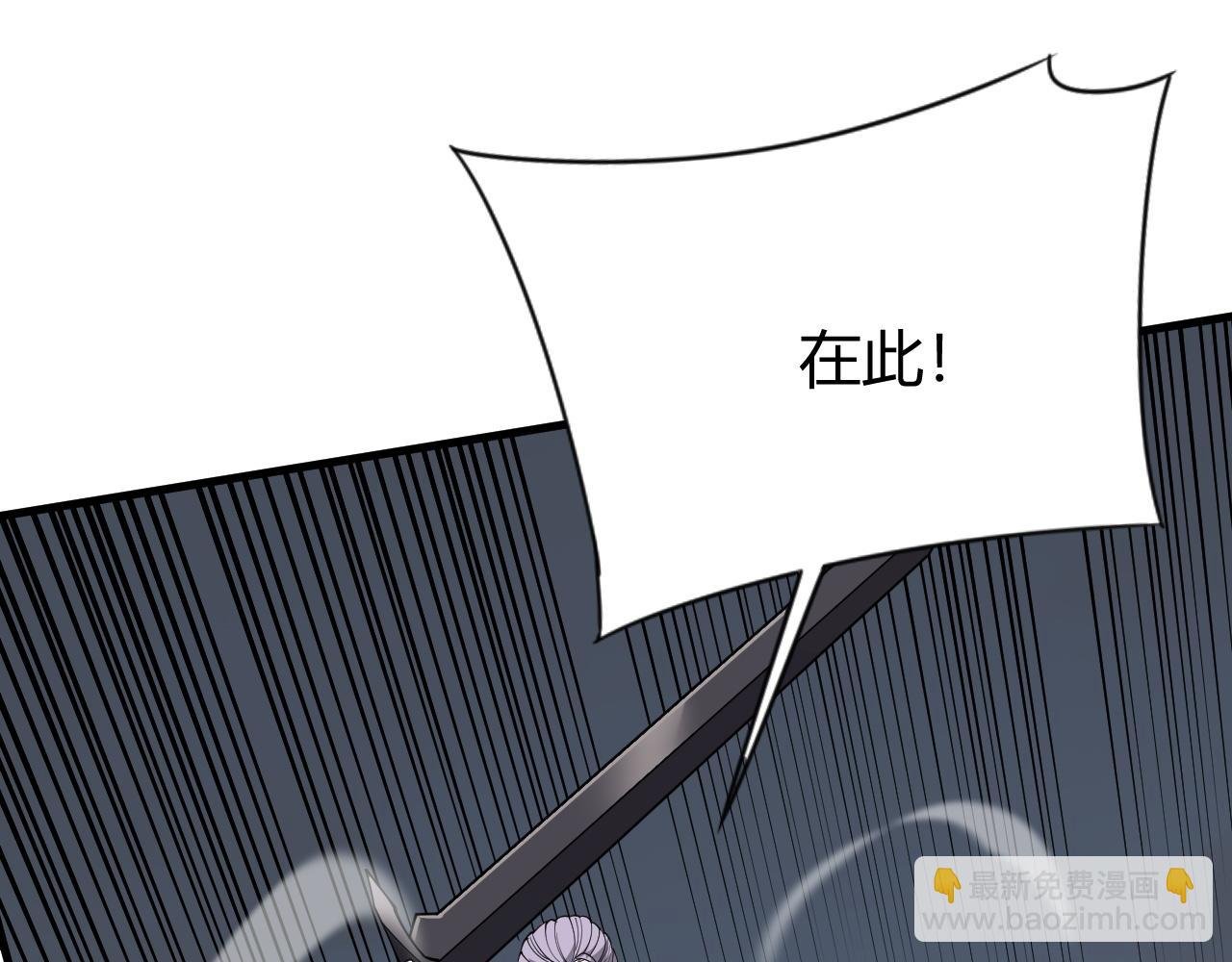 第84话 掠夺之手