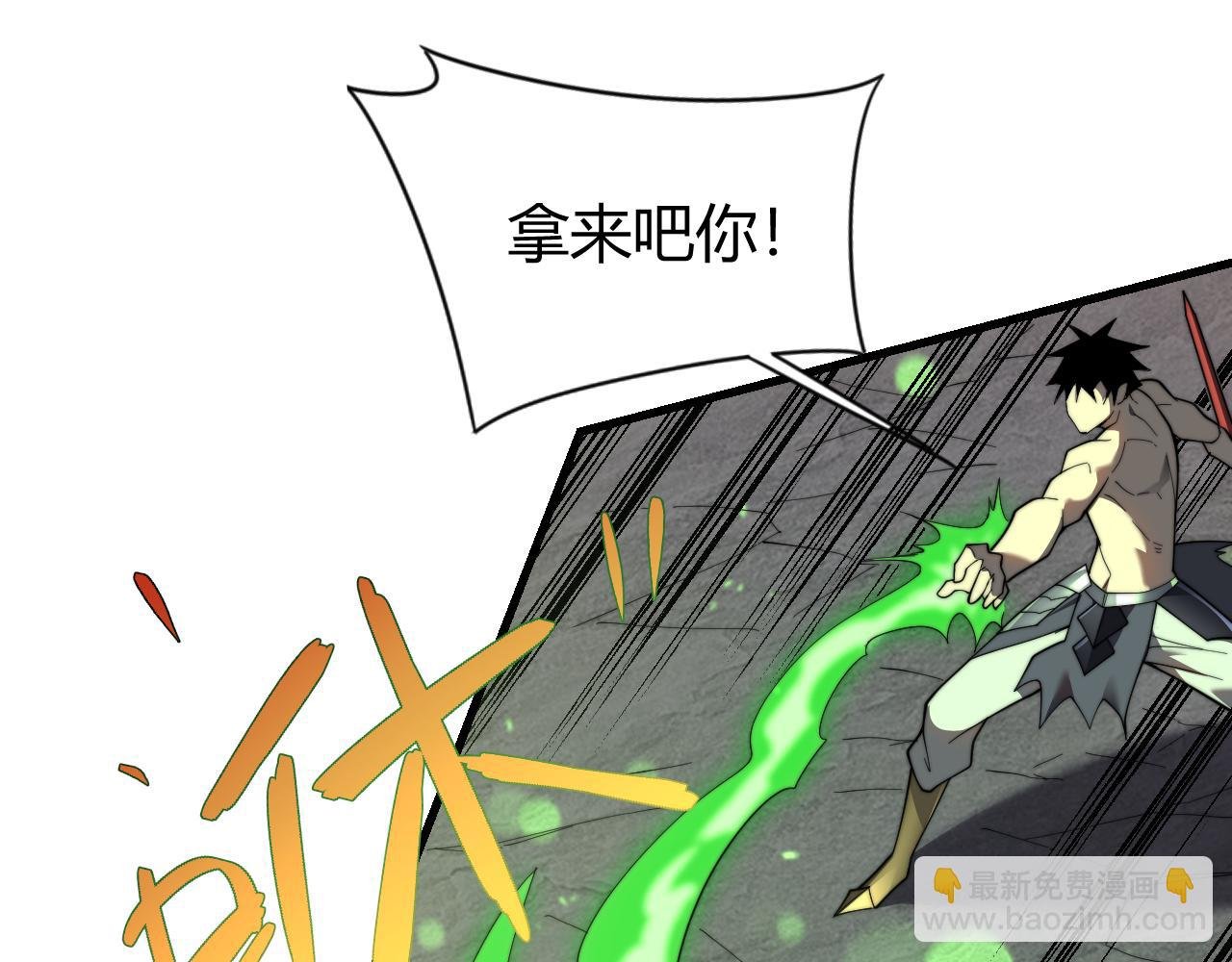 第85话 兄谦弟恭