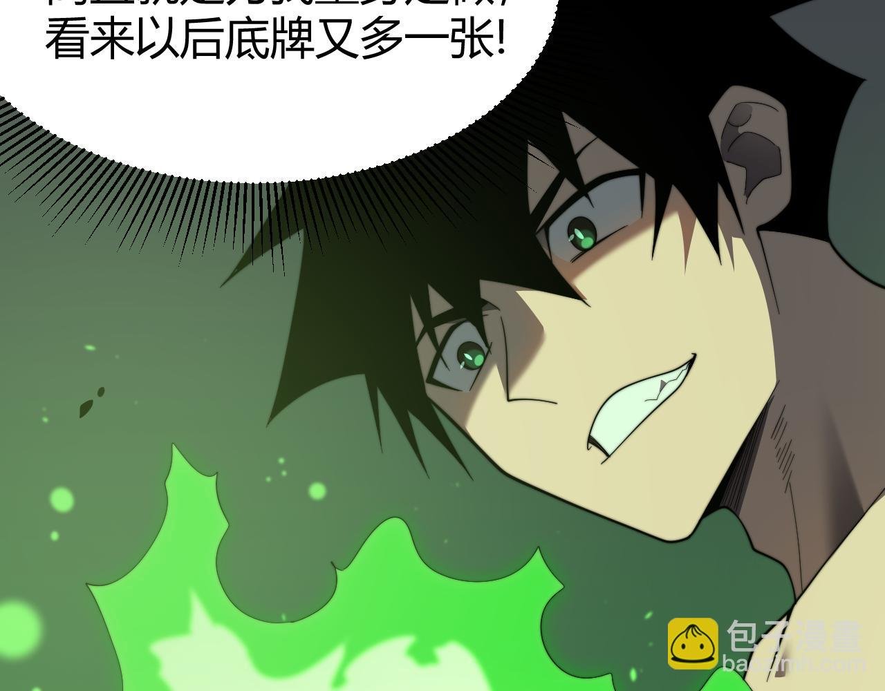 第85话 兄谦弟恭