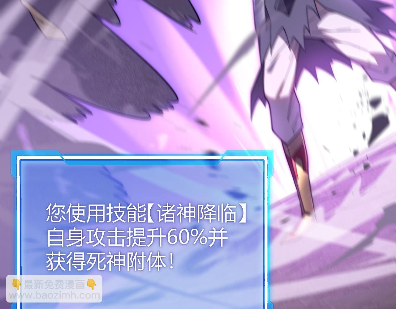 第85话 兄谦弟恭