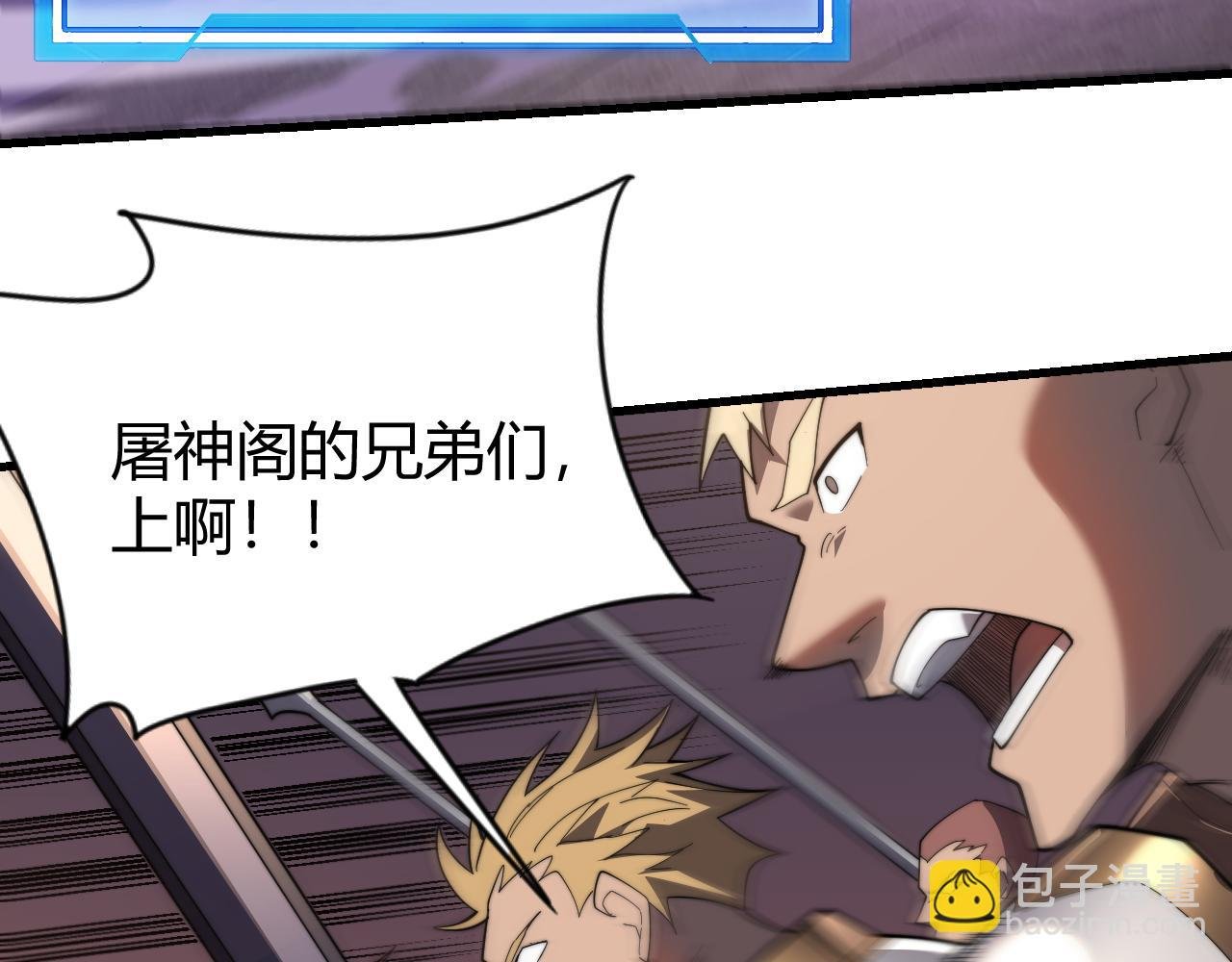 第85话 兄谦弟恭