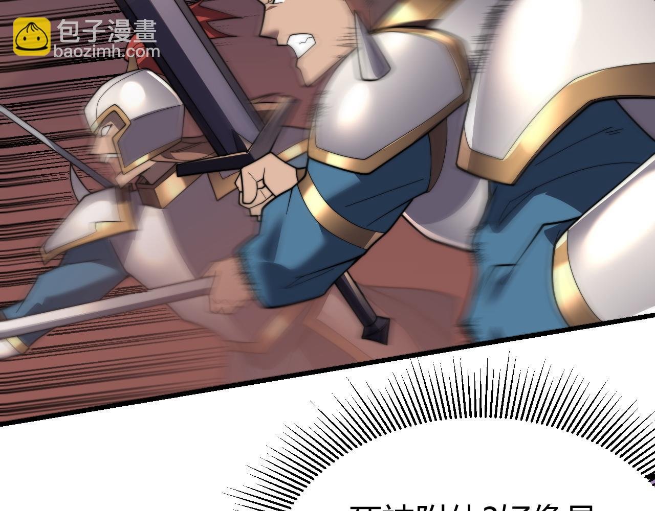 第85话 兄谦弟恭