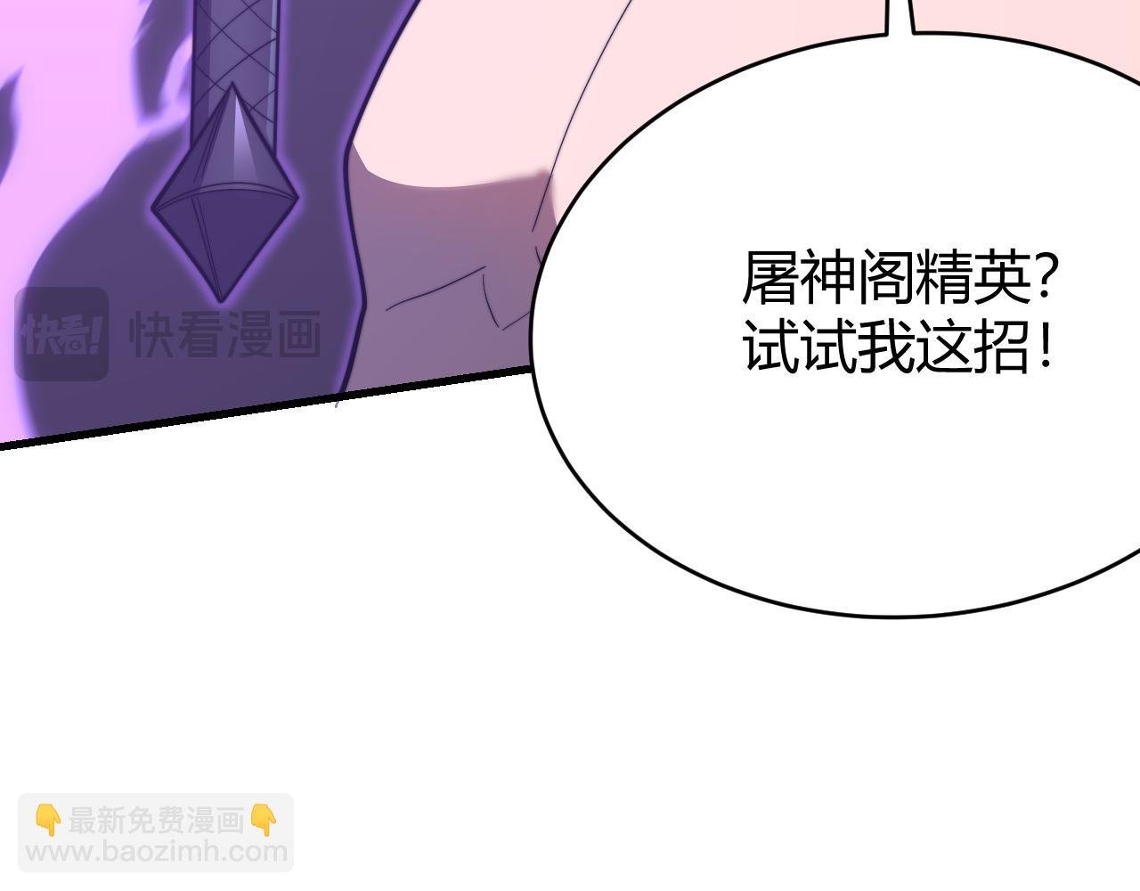 第85话 兄谦弟恭