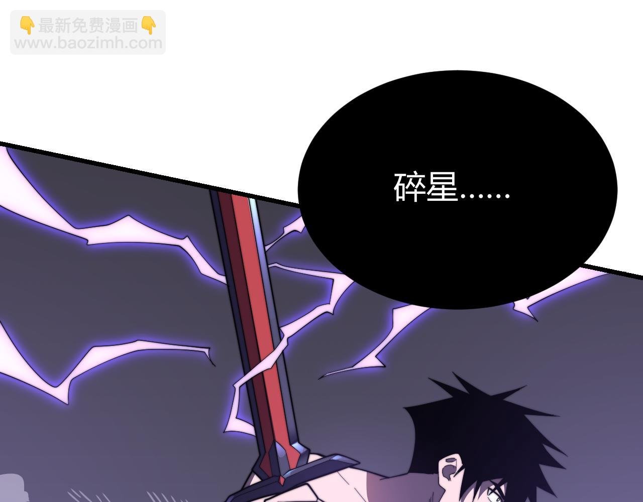第85话 兄谦弟恭
