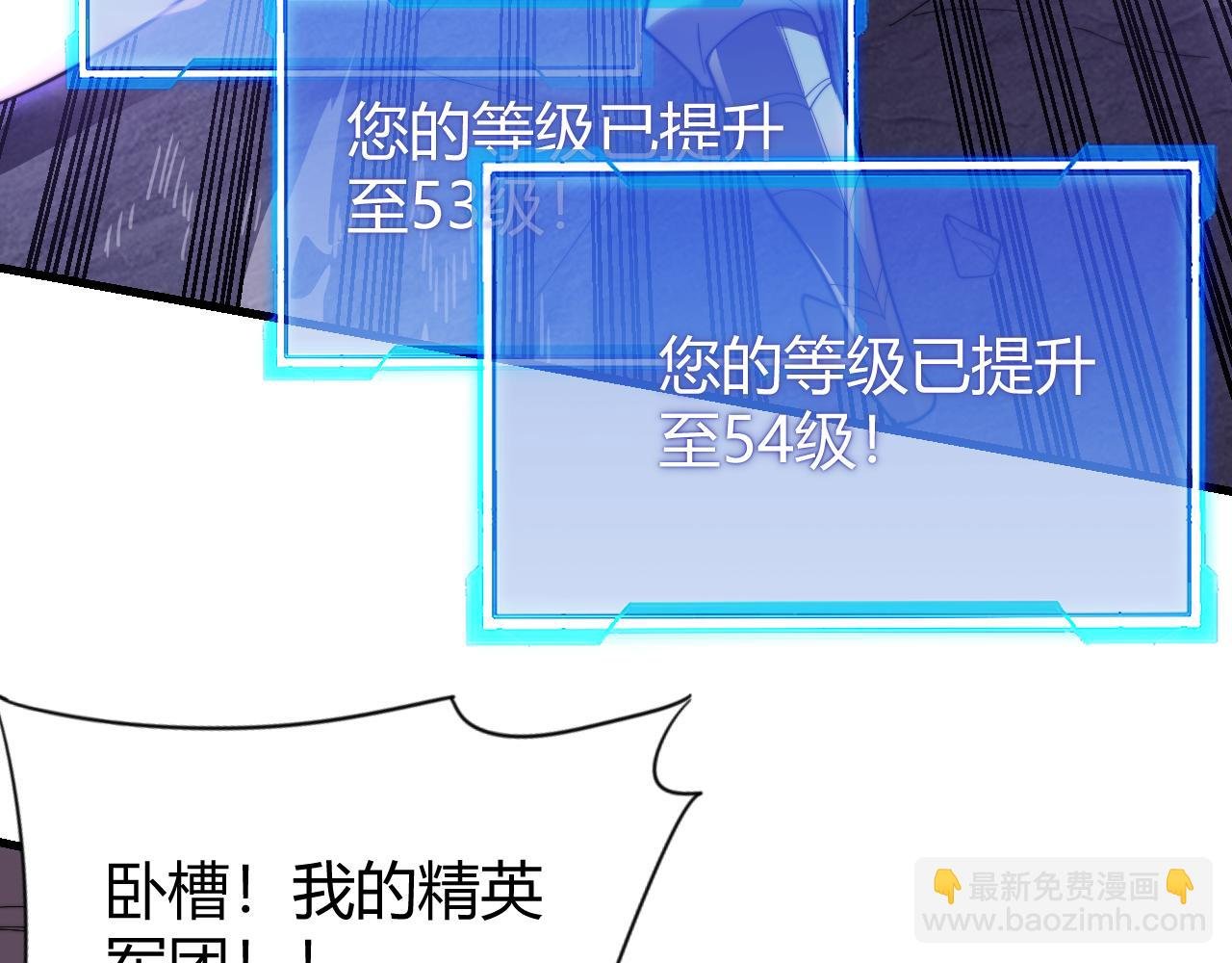 第85话 兄谦弟恭