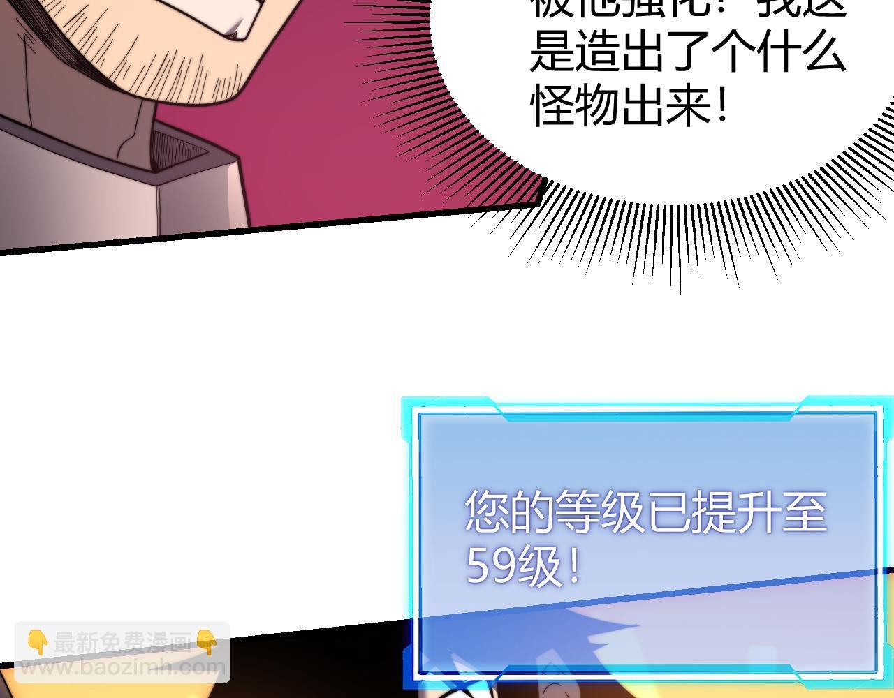 第85话 兄谦弟恭