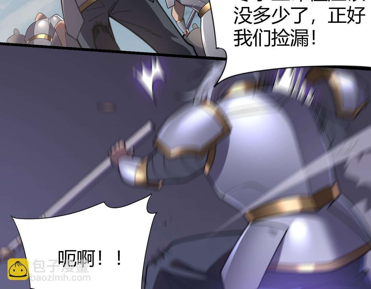 第85话 兄谦弟恭