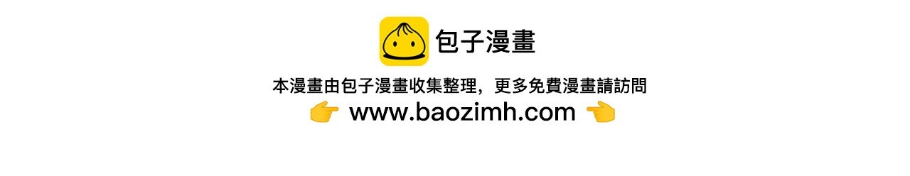 第85话 兄谦弟恭
