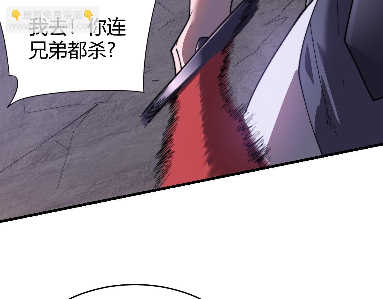 第85话 兄谦弟恭