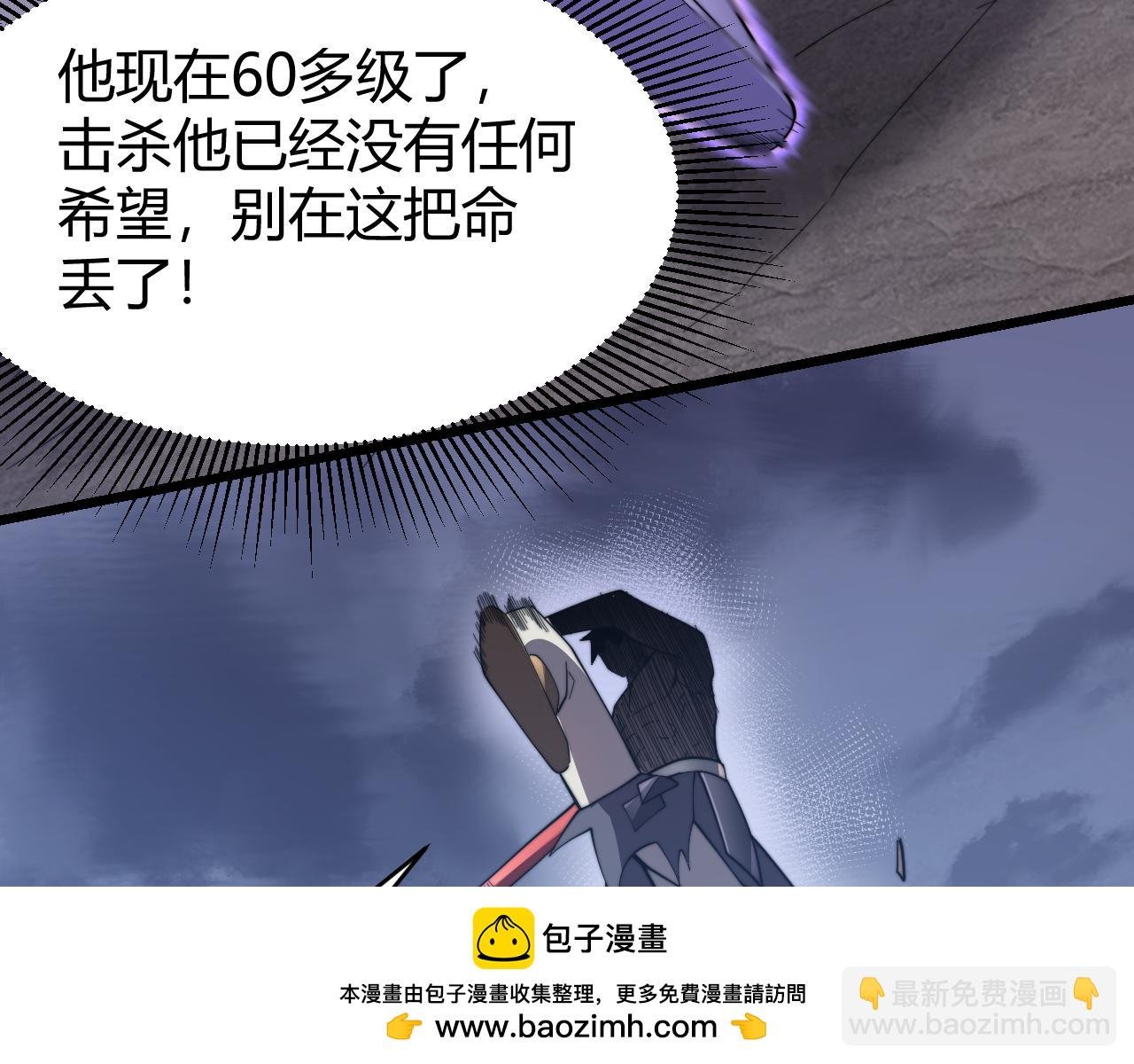 第85话 兄谦弟恭
