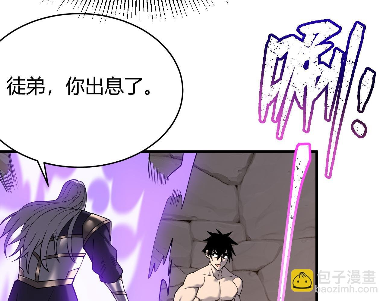 第86话 转职天使？？