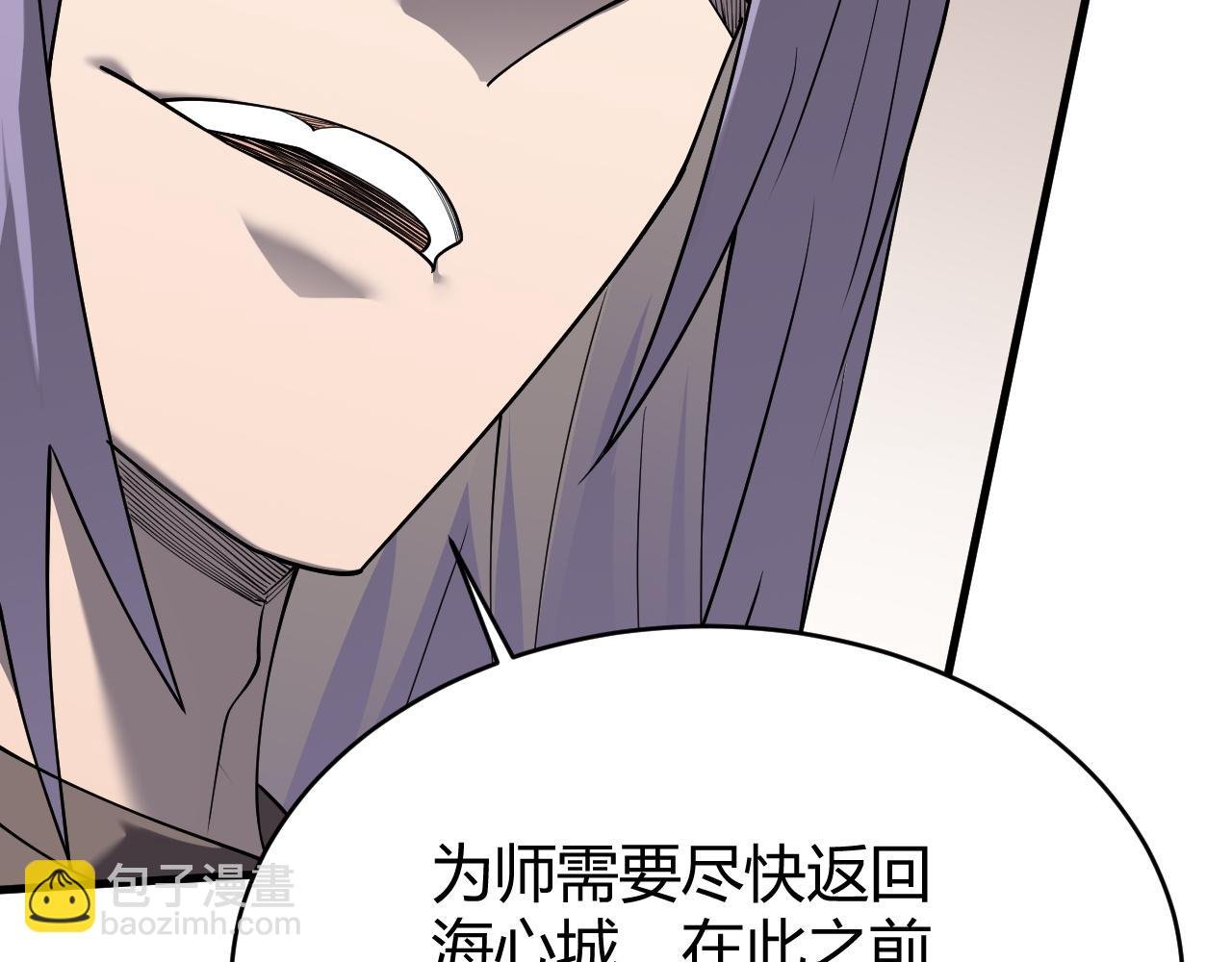 第86话 转职天使？？